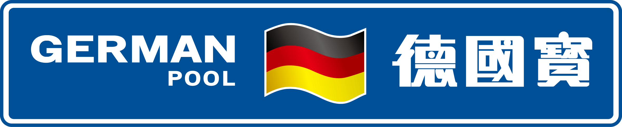 German Pool