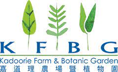 Kadoorie Farm and Botanic Garden Tour
